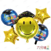 在飛比找momo購物網優惠-【六分埔禮品】18吋畢業鋁質氣球5件套-大笑臉(Ins幼兒園
