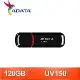 ADATA 威剛 UV150 128G USB3.2 隨身碟《黑色》