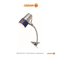 在飛比找蝦皮購物優惠-『光職人』OSRAM 歐司朗 LED BUSKY創意筒夾燈 