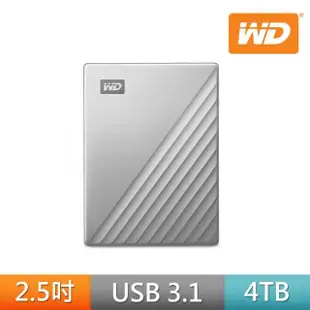 【WD 威騰】My Passport Ultra 4TB Type-C 2.5吋 行動硬碟 銀