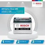 『灃郁電池』BOSCH 博世 銀合金免保養 汽車電池 100D23R