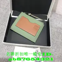 在飛比找蝦皮購物優惠-二手正品 LOEWE 零錢包 卡夾