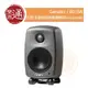 【樂器通】Genelec / 8010A 灰色 主動式錄音監聽喇叭(3吋,50W)(對)