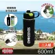 台灣製SENSE ROAD 大瓶口旋蓋酷冰杯600ml(附手提布套)超值2入 R-3000N