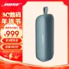 Bose SoundLink Flex 藍芽音響-石墨藍 戶外防水攜帶型露營音箱/揚聲器【新年禮物】