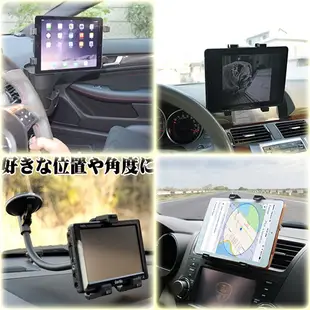 Outlander surface pro plus ipad mini ipad 2 3 note tab平板加長車架