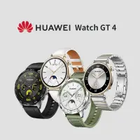 在飛比找生活市集優惠-【HUAWEI 華為】 WATCH GT 4 智慧藍牙運動手