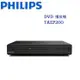 PHILIPS飛利浦 USB / DVD播放器 TAEP200 (9.3折)