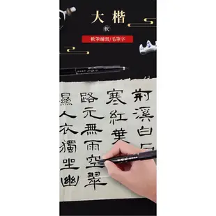 可加墨練字軟毛秀麗筆 金萬年秀麗筆 可加墨大楷小楷美術書法筆 抄經筆 學生練字軟毛筆