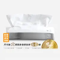 在飛比找蝦皮購物優惠-【現貨！雙層厚磅紙感！可刷卡】【太空包衛生紙】60抽 隨身包