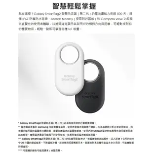 【原廠盒裝】三星 Samsung Galaxy SmartTag2 藍牙防丟器（第2代）（T5600）