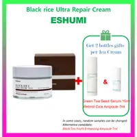 在飛比找蝦皮購物優惠-Eshumi Black rice Ultra Repair