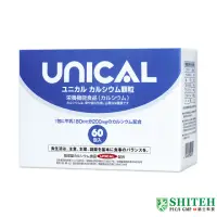 在飛比找momo購物網優惠-【Shiteh 西德】UNICAL•優力鈣(60包/盒)