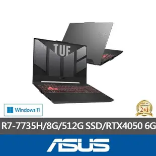 【ASUS 華碩】15.6吋R7滿血版RTX4050電競筆電(FA507NU-0032B7735H/R7-7735HS/8G/512G/W11)