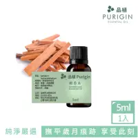 在飛比找momo購物網優惠-【Purigin 品植】檀香木精油5ml(沉靜悠遠/深層寧靜