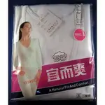 三槍宜而爽女厚棉長袖衫N87(福利品2XL)