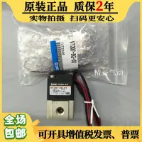 在飛比找Yahoo!奇摩拍賣優惠-VT307 VT307V-4G-5G-6G-01-02原裝正