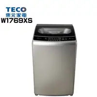 在飛比找鮮拾優惠-【TECO 東元】 W1769XS 17KG變頻直立式洗衣機