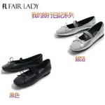 FAIRLADY 【新品】我的旅行日記 甜美芭蕾平底瑪莉珍鞋 銀箔、黑 (5B2943)