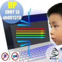在飛比找momo購物網優惠-【Ezstick】HP Envy 13 ah0013TU a