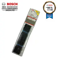 在飛比找Yahoo奇摩購物中心優惠-德國 BOSCH 博世 150mm 高扭力起子頭(單支)