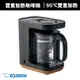 【ZOJIRUSHI 象印】STAN美型-雙重加熱咖啡機(EC-XAF30)
