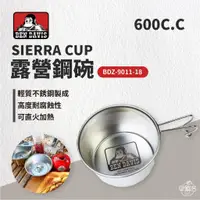 在飛比找蝦皮商城優惠-早點名｜ BEN DAVIS SIERRA CUP 日本製露