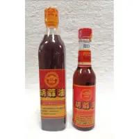 在飛比找蝦皮購物優惠-惠家香胡麻油 500ml / 230ml