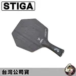 STIGA 桌球拍 兵乓球拍 桌球 兵乓球 桌拍 練習拍 休閒拍 CYBERSHAPE CARBON CWT