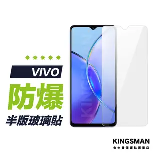 【9H玻璃貼】保護貼 玻璃貼 適用 VIVO V29e V21 V21s V23 V23e V25 X70