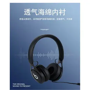 適用於Beats EP耳機套 頭戴式耳機皮套 有線耳機海綿套 EP原配耳罩耳棉耳墊 運動耳機替換皮套 時尚透氣耳棉