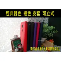 在飛比找蝦皮購物優惠-【經典】  歐珀  OPPO F1 A35 OPPO F1f