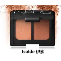 在飛比找蝦皮購物優惠-NARS 伊索德  isolde 雙色眼影