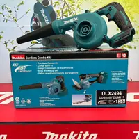 在飛比找蝦皮購物優惠-【原廠公司貨】MAKITA 牧田 18V充電式吹風機 DUB