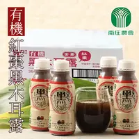 在飛比找PChome24h購物優惠-【苗栗南庄鄉農會】有機紅棗黑木耳露家庭號X1箱(350mlX