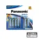 PANASONIC 鈦元素鹼性電池 3 號 8+2 大卡