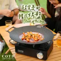 在飛比找momo購物網優惠-【COTD】34公分超完美韓式烤盤/兩色(烤盤/露營/烤肉)