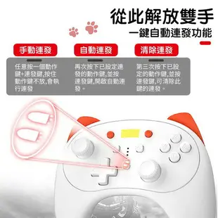 日本良值 原廠正品 Switch Pro 喵星人 貓咪 卡通造型 無線 體感 震動 連發手把 控制器 手柄搖桿