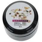 Super Sticky 8Ml Uv Gel Nail Polish Glue Crystal Adhesives Transparent Gel Nai f