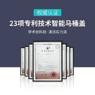 悅康智能馬桶蓋坐便蓋全自動家用加熱坐便沖洗器通用型洗屁屁神器