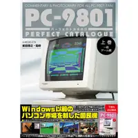 在飛比找蝦皮購物優惠-【現貨供應中】前田尋之 PC-9801 PERFECT CA