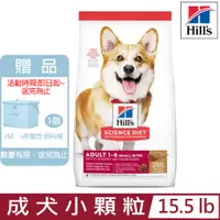 在飛比找PChome24h購物優惠-Hill′s希爾思-成犬小顆粒羊肉與糙米特調食譜15.5lb