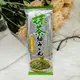 日本 播州 抹茶細烏龍麵 150g 使用日本產小麥 細烏龍麵 抹茶麵 抹茶烏龍麵｜全店$199免運