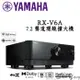 YAMAHA 山葉 RX-V6A 環繞擴大機 7.2聲道 8K天空聲道 eARC WIFI音樂串流 公司貨保固一年