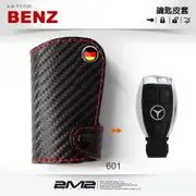 賓士鑰匙皮套 BENZ AMG CLA200 B200 C300 E280 E55 C63 ML350 GLK220