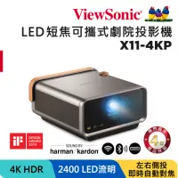 在飛比找momo購物網優惠-【ViewSonic 優派】X11-4KP LED短焦可攜式