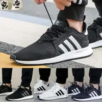 在飛比找Yahoo!奇摩拍賣優惠-全店 限時特價 Adidas X PLR NMD 平民闆XR