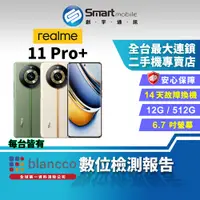 在飛比找蝦皮購物優惠-【創宇通訊│福利品】realme 11 Pro+ 12+51