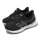 New Balance 童鞋 Fresh Foam X 880 V12 中童 黑 白 緩衝 魔鬼氈 運動鞋 NB PP880B12-W