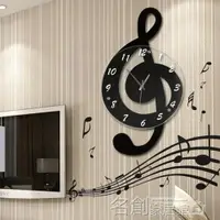 在飛比找樂天市場購物網優惠-音樂音符北歐客廳家用時尚創意鐘錶個性石英裝飾時鐘靜音藝術掛鐘